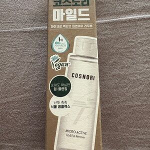 Micro Active Lip & Eye Remover - White